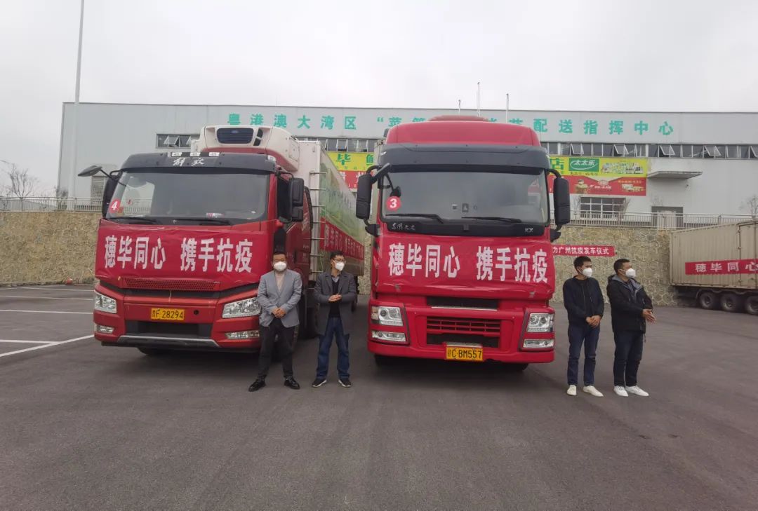 4辆援豫爱心车队,爱心物资捐赠车