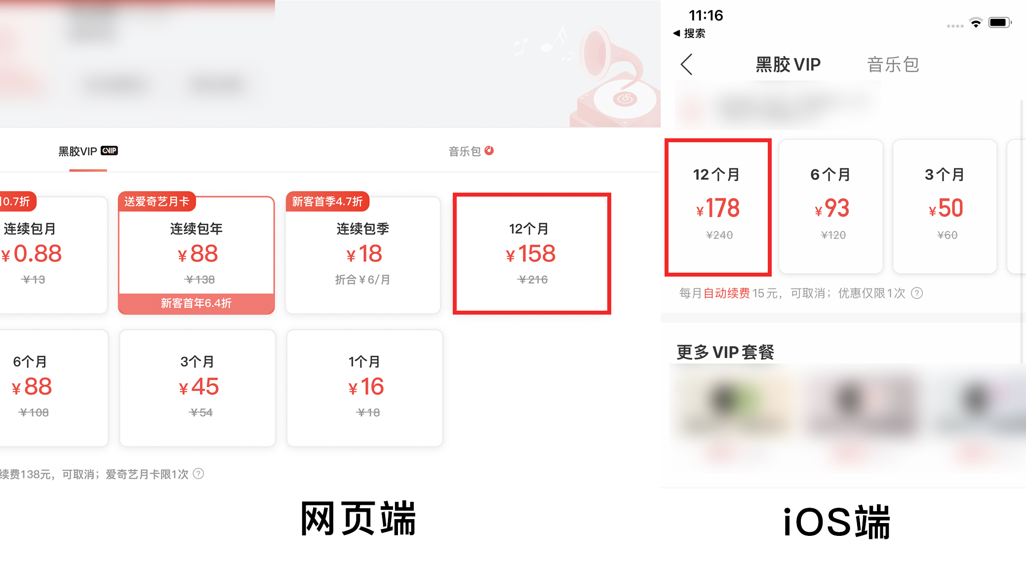 苹果appstore不知道密码,苹果appstore显示无法处理你的购买