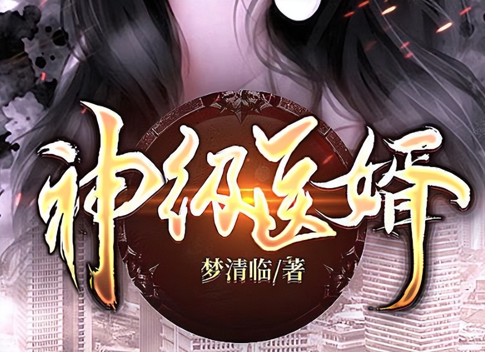 书荒推荐无脑爽文完结,书荒搞笑完结小说