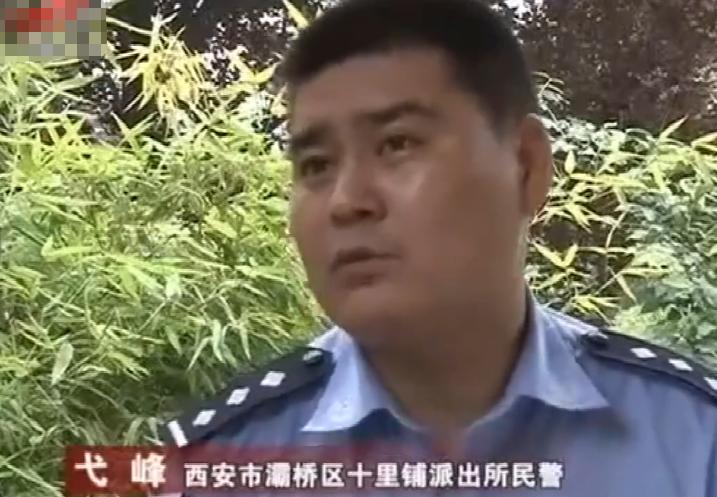 2013年陕西老人花3万多买女婴，半年后却选择报警，哭喊着要退货