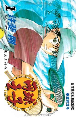 漫画岛漫画推荐,超长完结漫画合集一口气看完