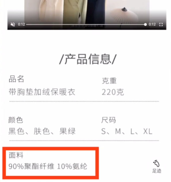 德绒保暖内衣如何选购,德绒保暖内衣怎样选购