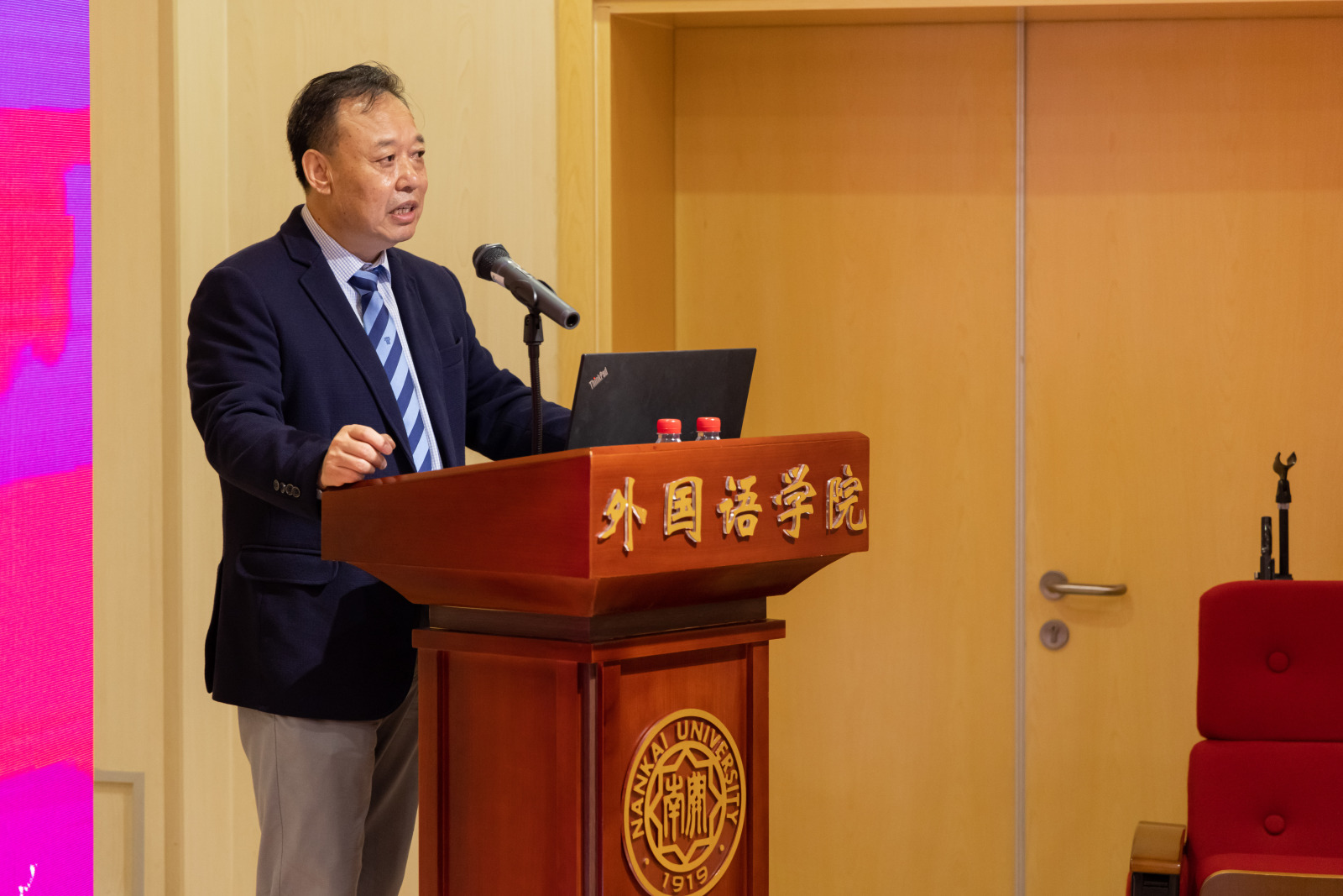 鍏ㄥ浗淇勮澶т細,淇勮瀛︽湳浼氳