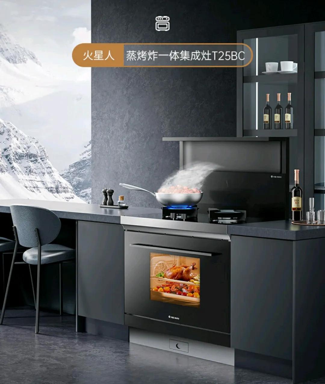 蒸烤一体集成灶哪个品牌好,集成灶蒸烤一体哪个品牌好