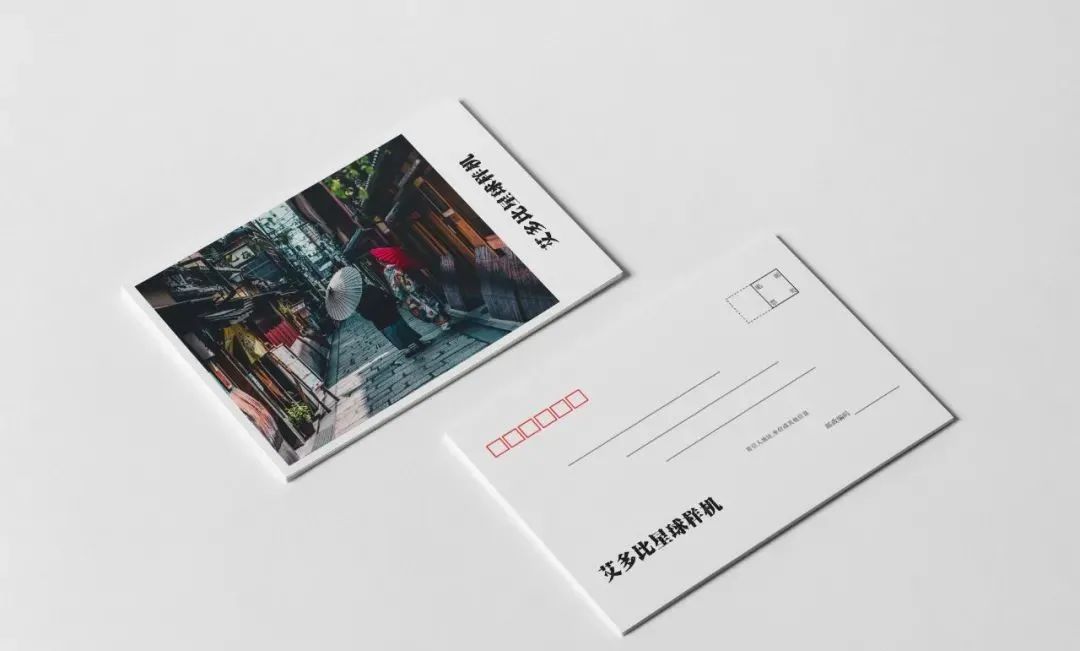 明信片样机模板,明信片样机免费