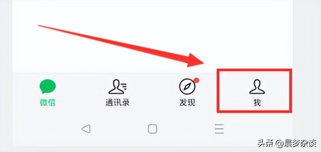 微信可以切换几个账号,微信切换账号什么意思