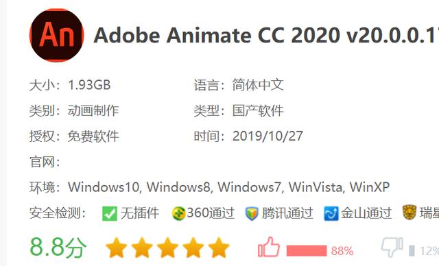 被称为“旧时代遗物”的flash,原来并没有消失不见
