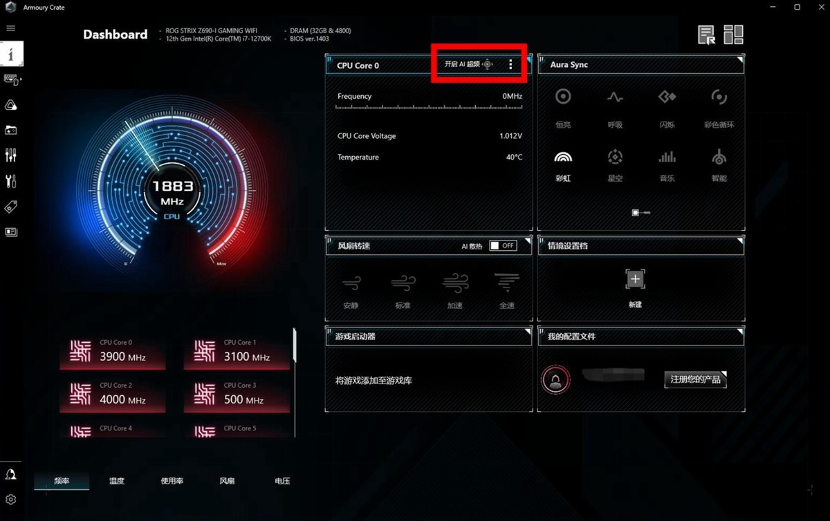 九州风神冰堡垒360青春版水冷测评,九州风神堡垒240rgbv2水冷散热器
