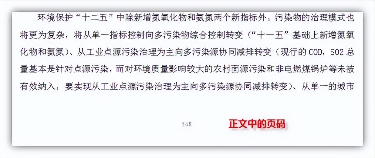 售前解决方案工程师需要什么技能,售前解决方案和套路