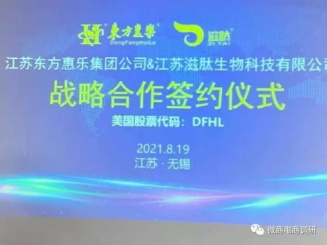 滋肽咖啡是不是传销,滋肽咖啡是骗局吗