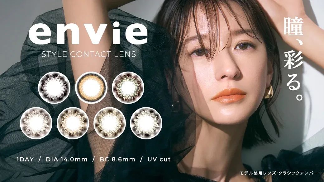 Glocal｜海外美瞳需求待激发，“moody们”为了什么出海？