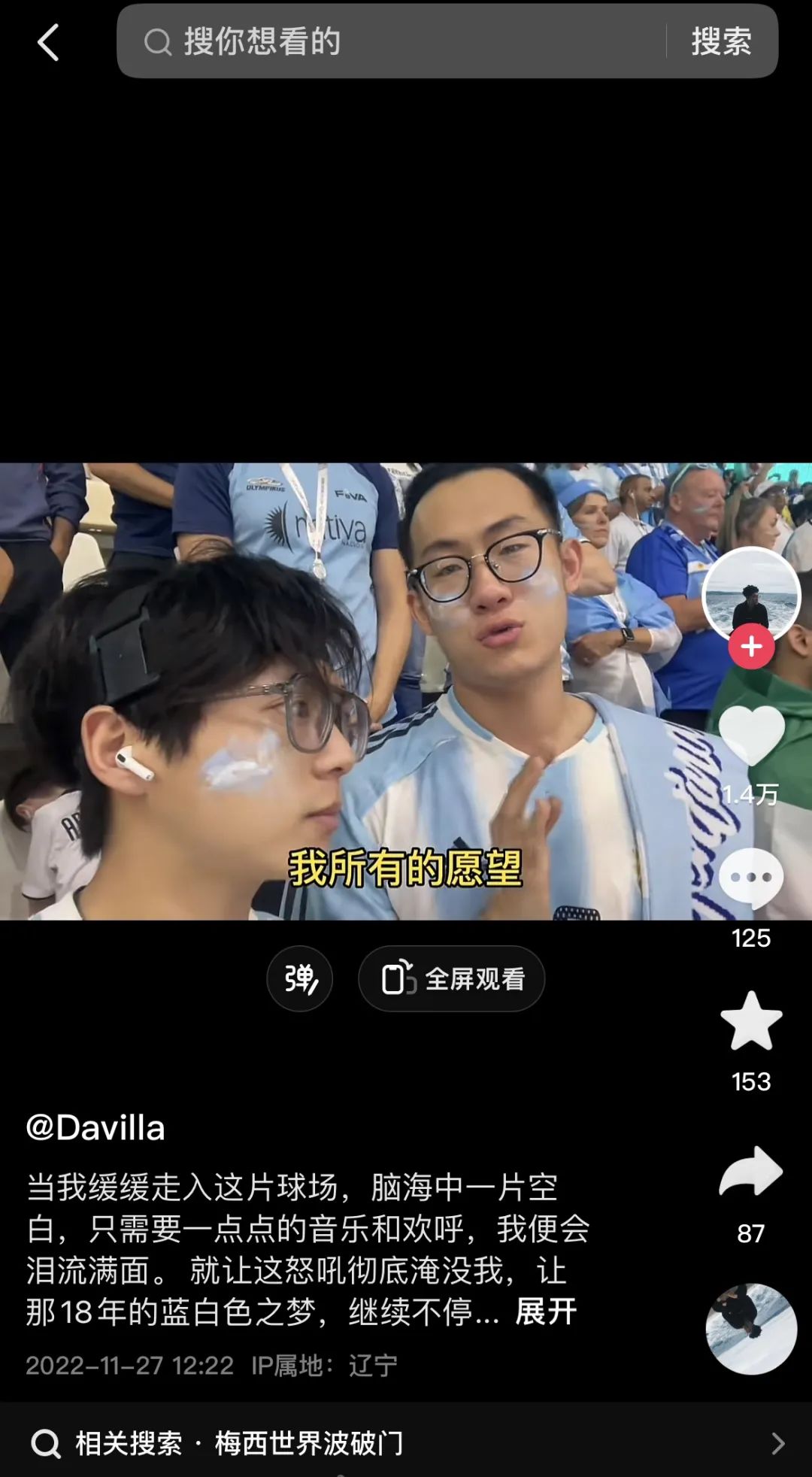 2018世界杯经典时刻回忆,世界杯十大经典回忆