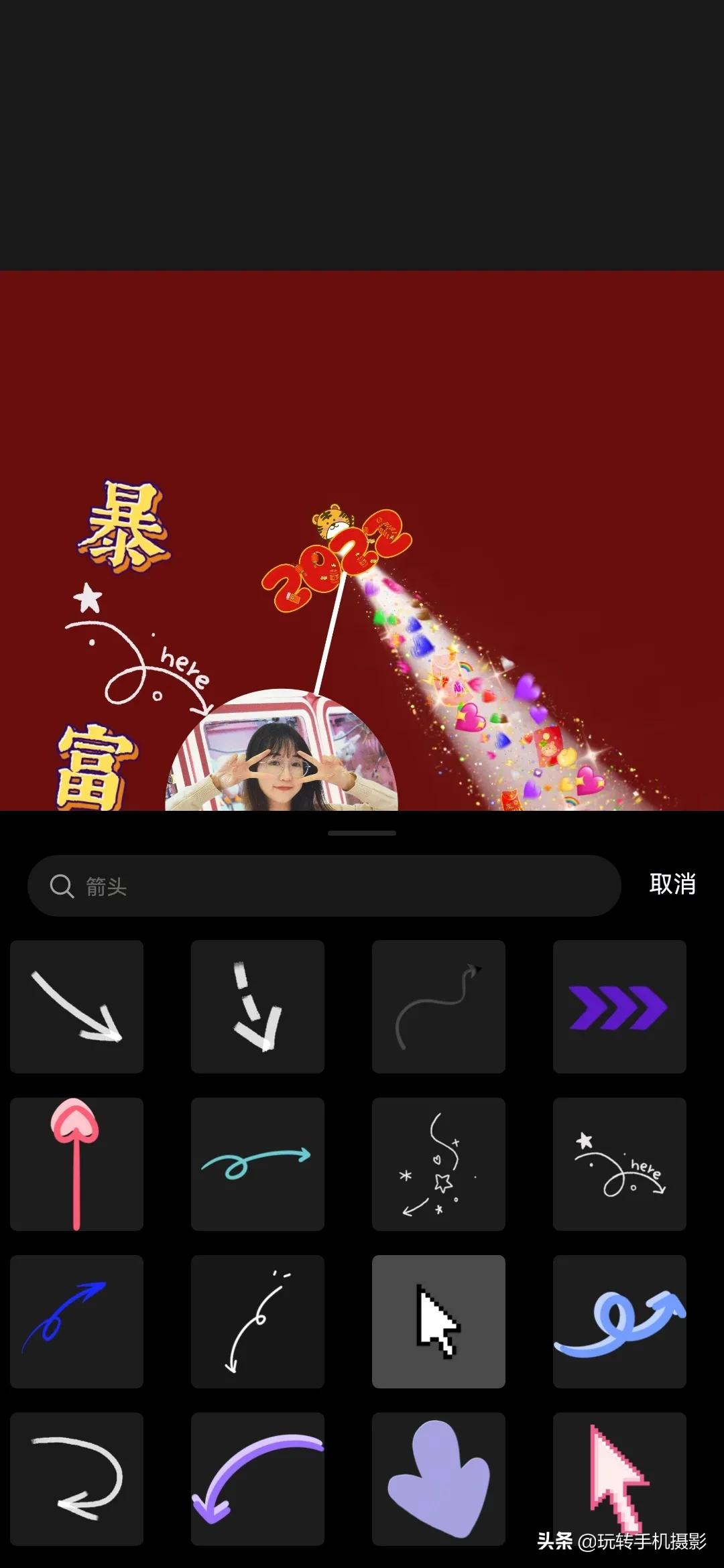 朋友圈封面还能这样玩？2022让我们一起暴富