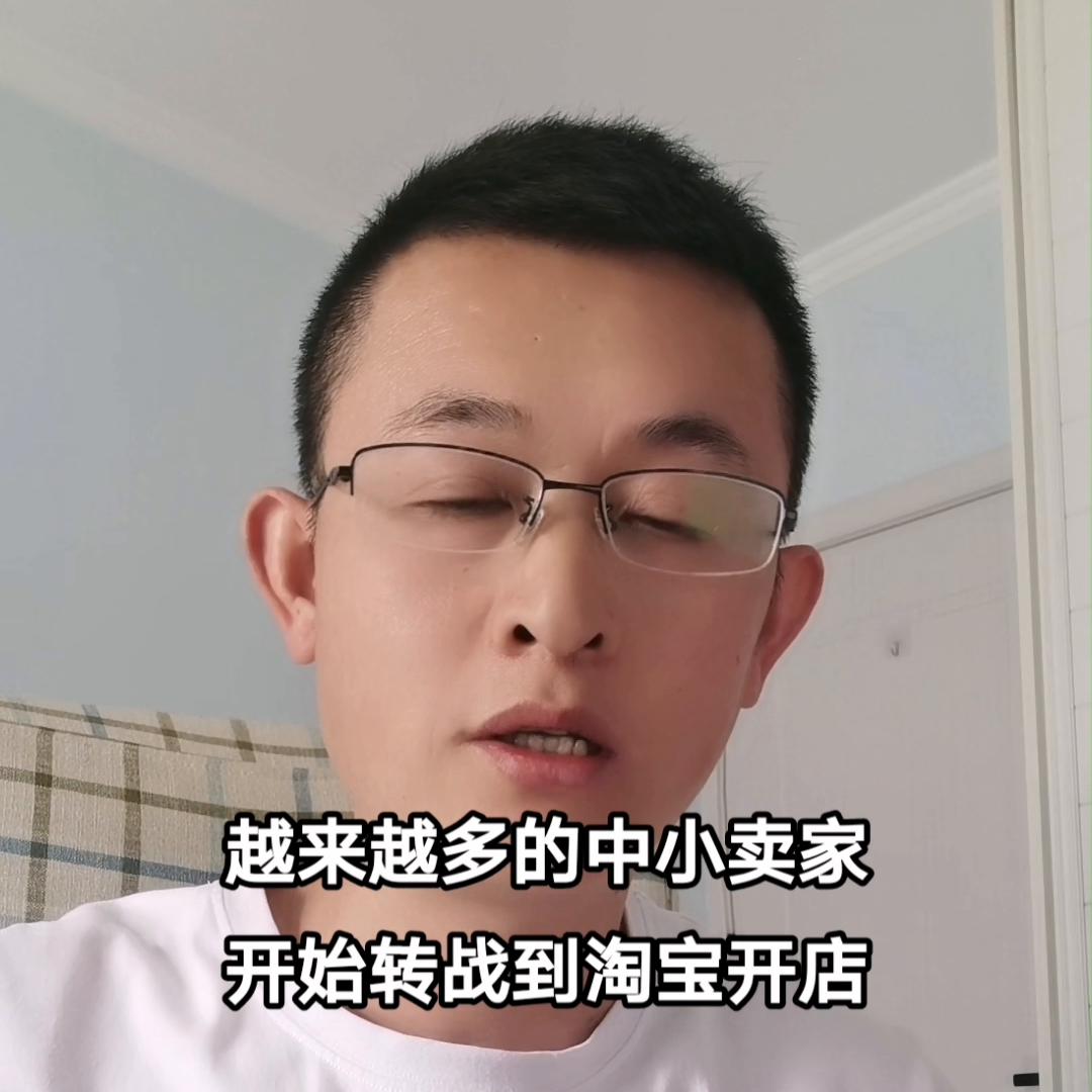 如何从小白到熟练运营淘宝网店,淘宝网店运营的出路