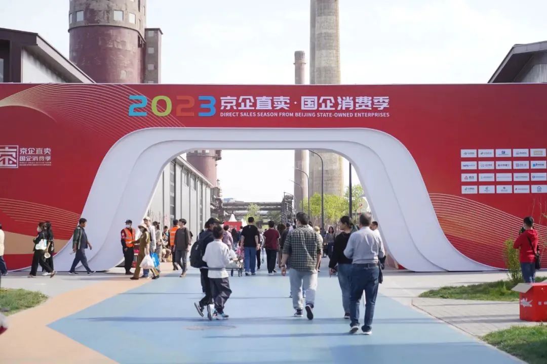 石景山消费,石景山商业购物中心