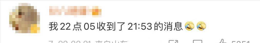 寰俊鍥炲簲寤惰繜娑堟伅,寰俊鍥炲簲閮ㄥ垎娑堟伅寤惰繜