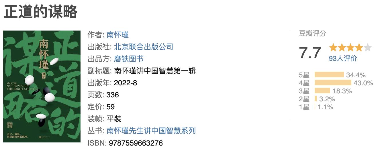 人生中必读的经典好书籍推荐,100个经典读书分享