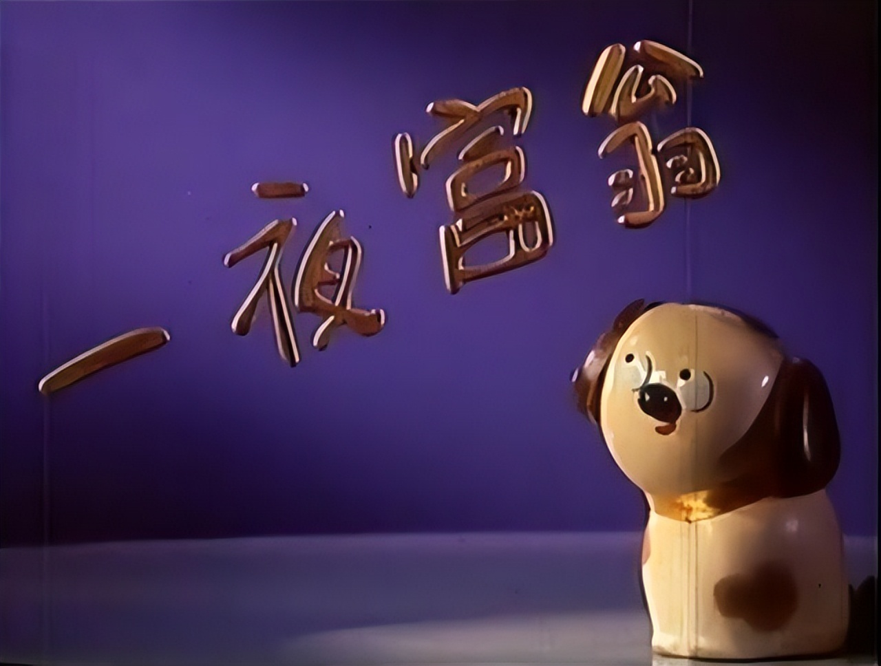 2020已更新完的国产动画片,90后看过的国产动画片合集