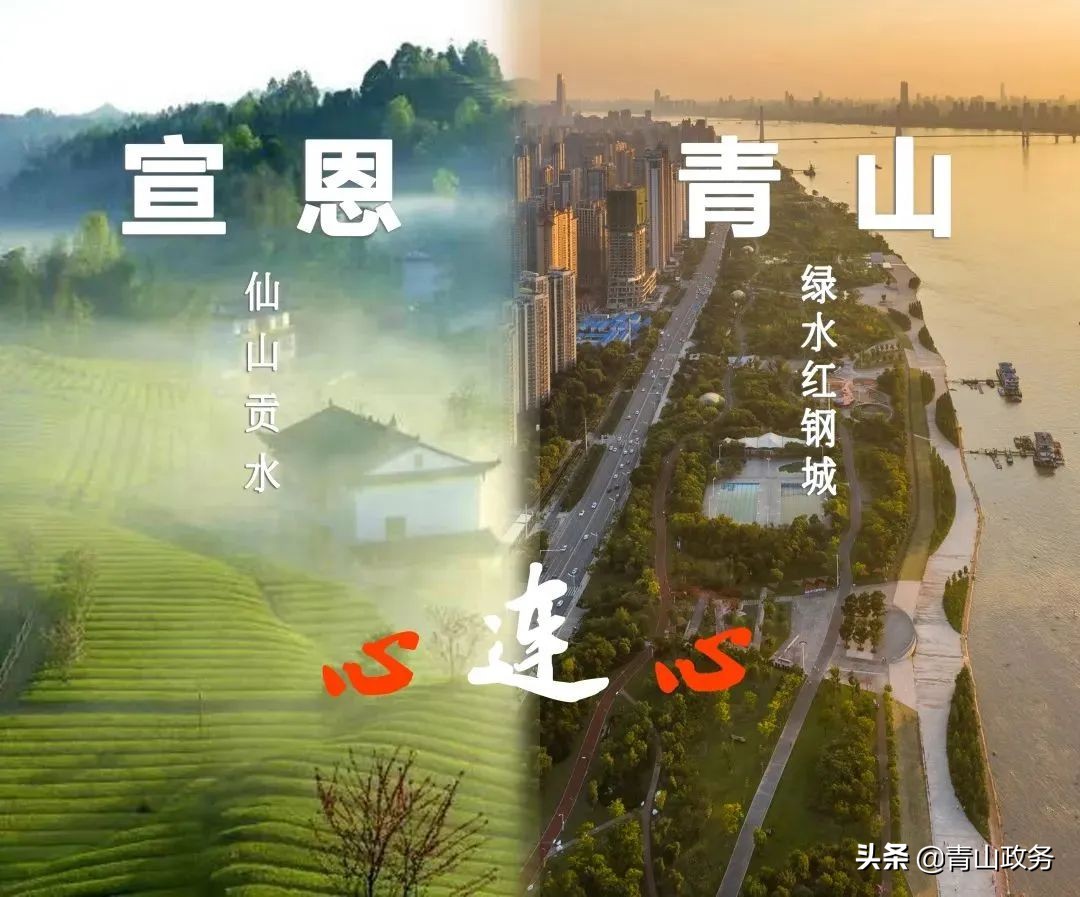 宣恩小众乡村游,湖北宣恩乡村振兴