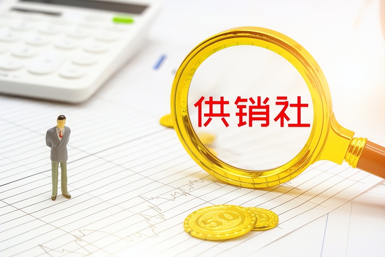 供销社的参公岗位好考吗,区供销社公务员待遇