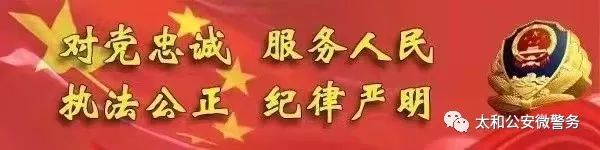 110警察节致敬警察快闪,献礼警察节