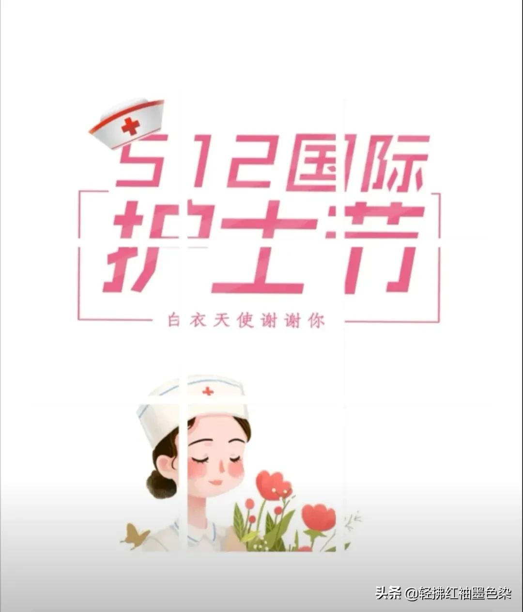 512特殊的日子致敬特殊的人,512还有什么特别的日子