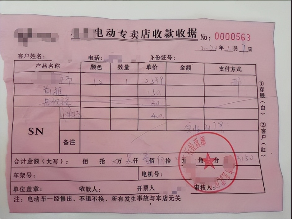 电动自行车上牌容缺办,电动自行车购买单不见啦怎么上牌