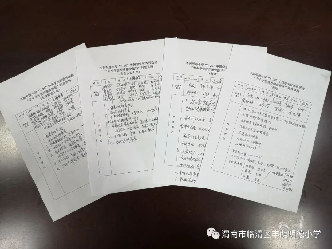 知食就是力量宣传视频,知识就是力量动画视频