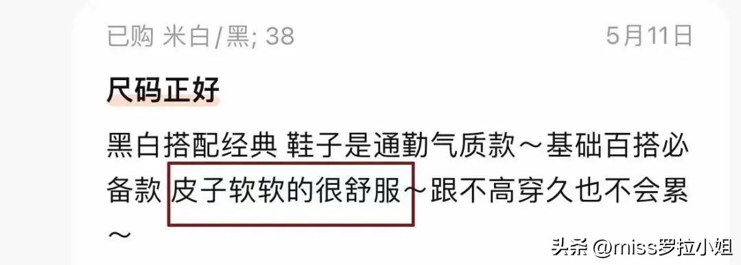 专柜的鞋子一般什么质量,一些正品的鞋子为什么便宜