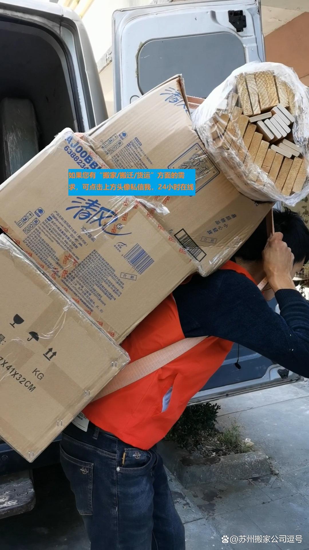 昆山搬上海搬家公司,昆山哪家搬家公司便宜