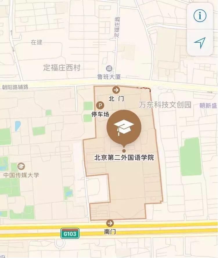 BISU出发,行走世界!欢迎报考北京第二外国语学院!