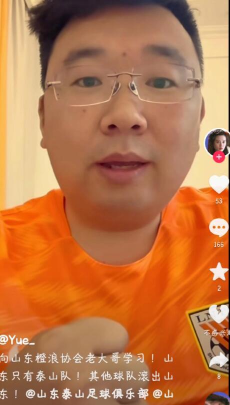 中超德比球迷火药味,中超国家德比泰山