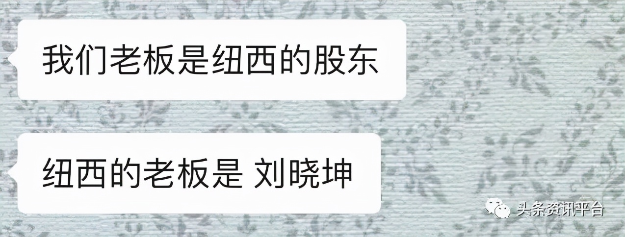 从“法国艾璐卡”到“新西兰纽西之谜”，呦蓝究竟是何来历？