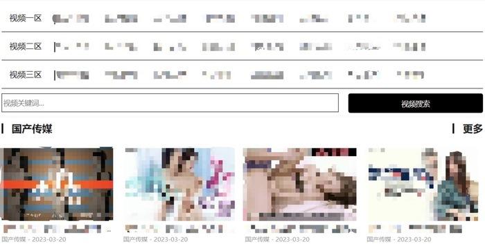 关于教育的网络曝光事件,网友反映浙江教育网