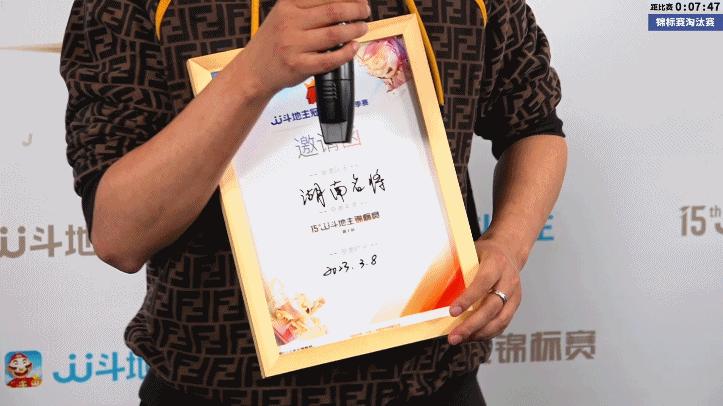 湖南名将洪江斗地主直播间,湖南名将洪江最新动态