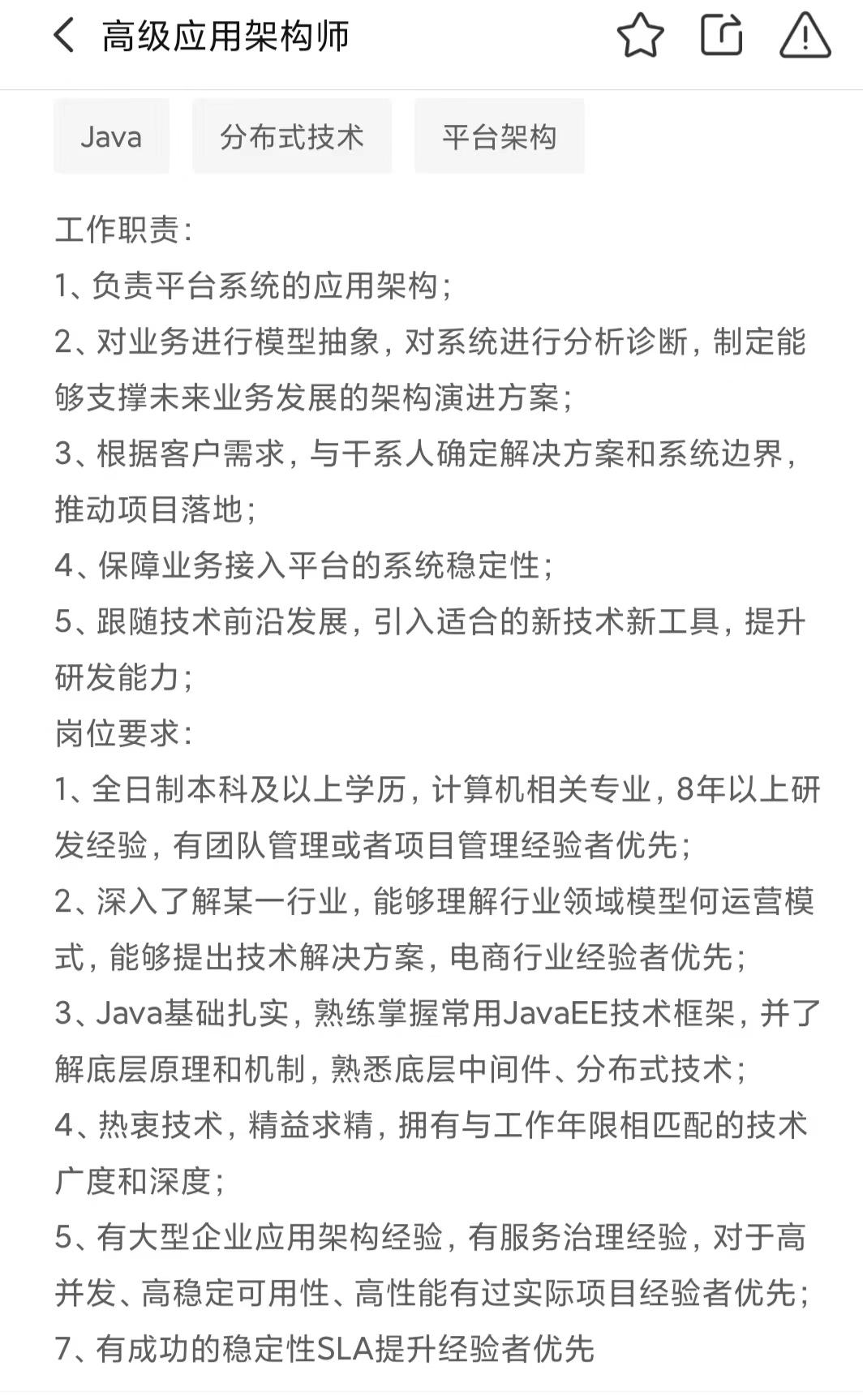 关于简历你必须知道的事儿,投简历的那些事
