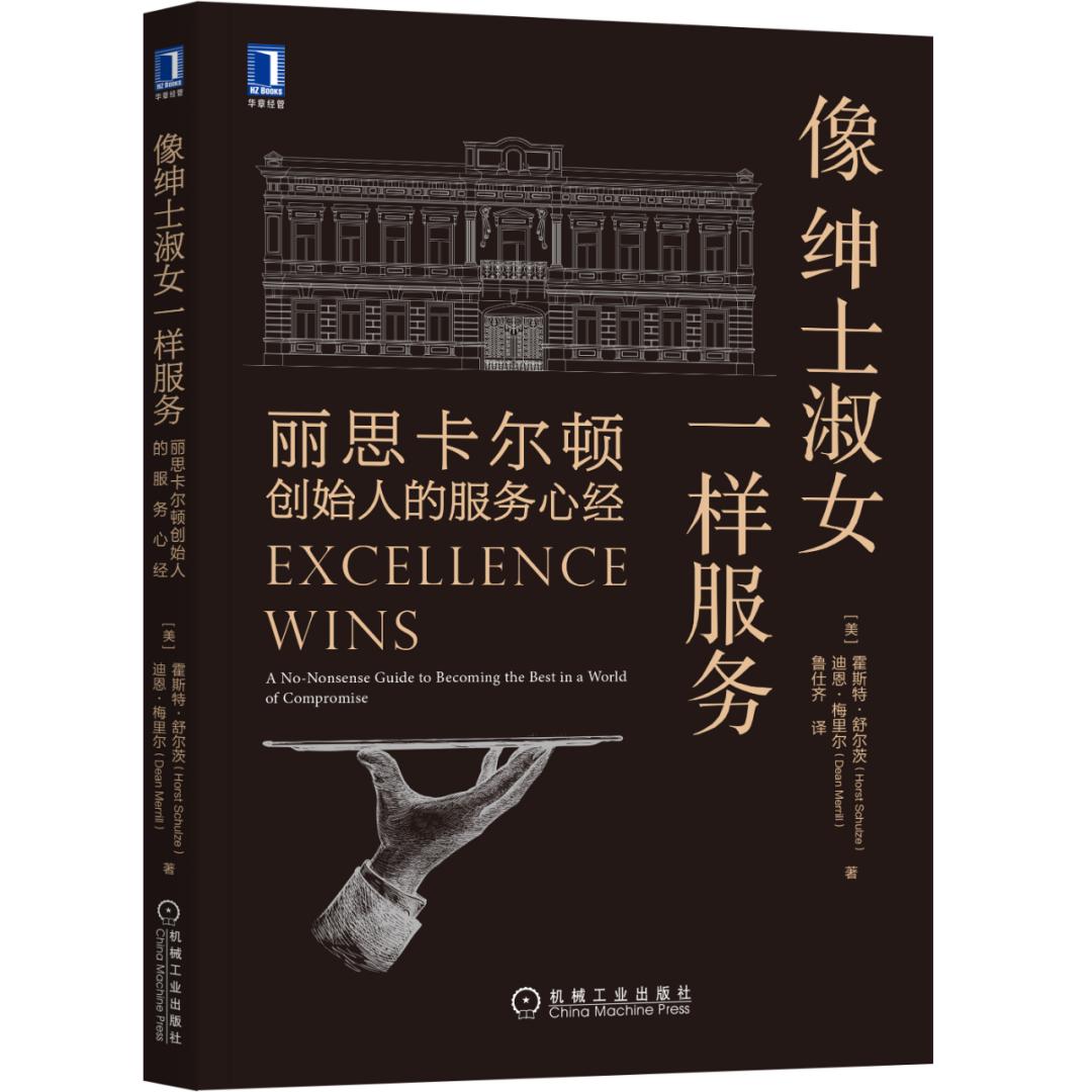 马云具备的领导者特质与风格,真正的领导者有这五个特征