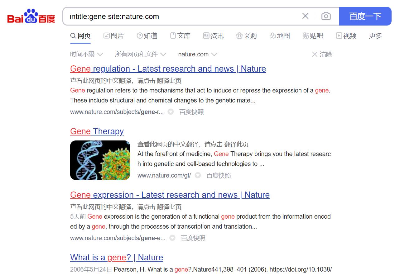 怎么用浏览器查文献,浏览器如何搜索学习资料