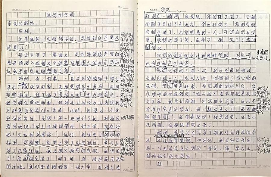 以查促改巩固提升主题教育成效,以评促学全面提升