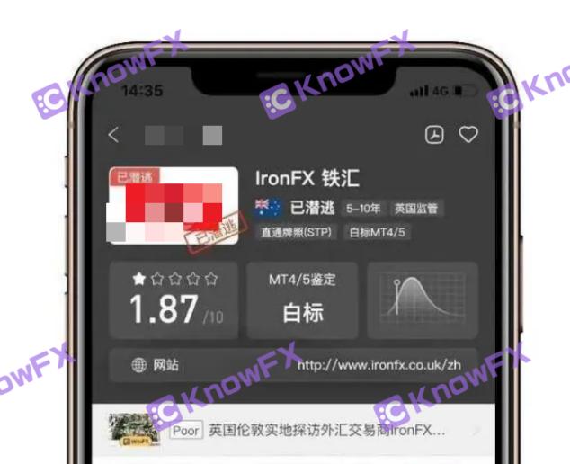 ironfx铁汇怎么样,铁汇ironfx可靠吗