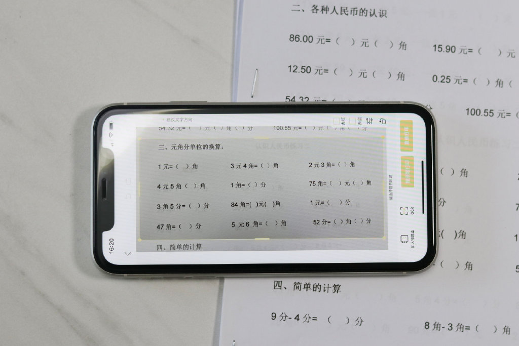 小型错题打印机便宜又好用,小型便携式迷你彩色打印机错题