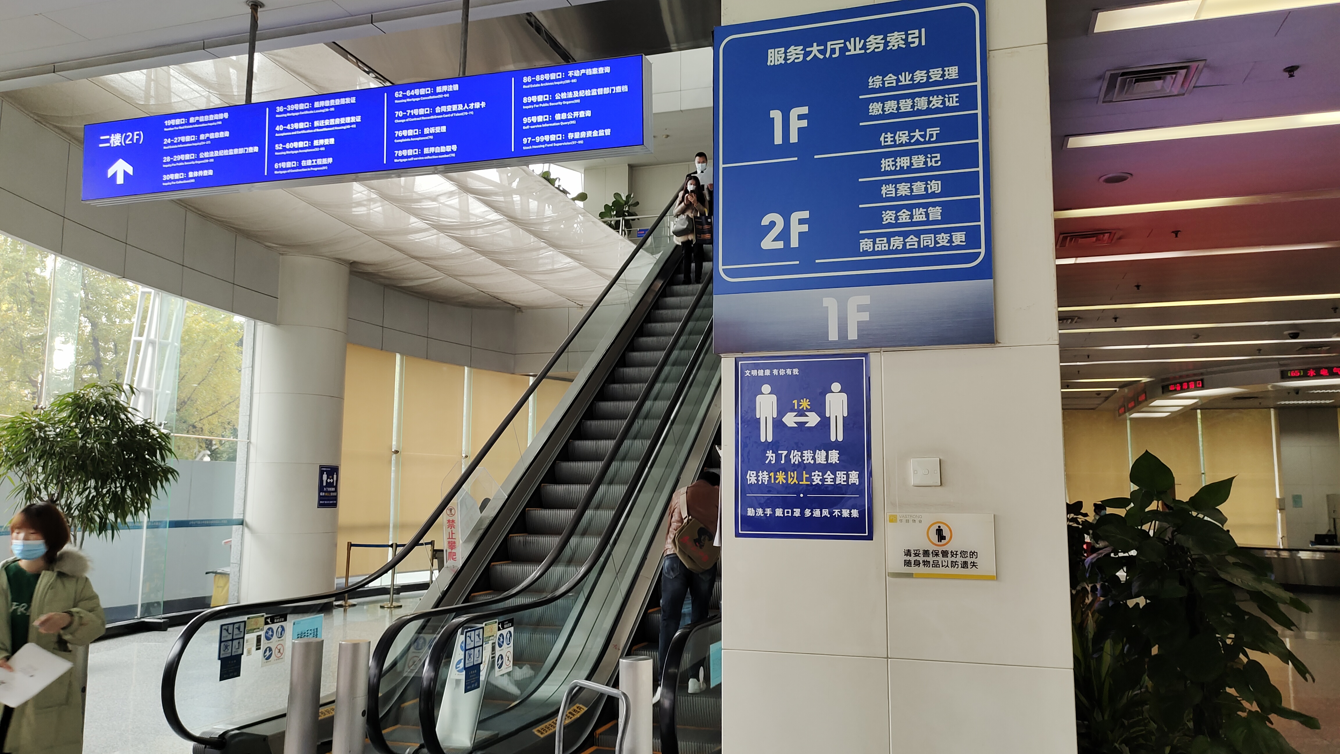 成都卖二手房过户流程步骤及费用,成都2023二手房买卖过户办理流程