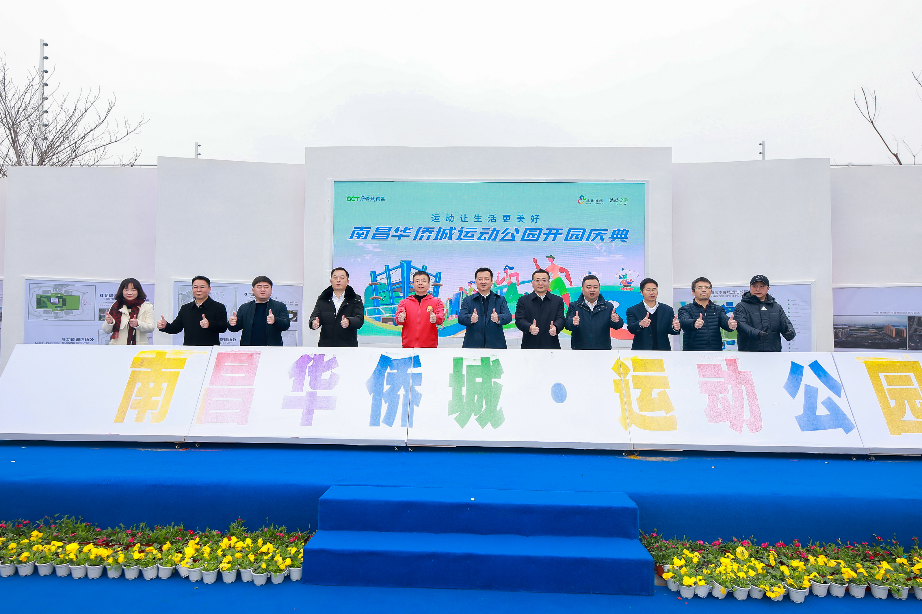 南昌健身公园,南昌西湖运动公园