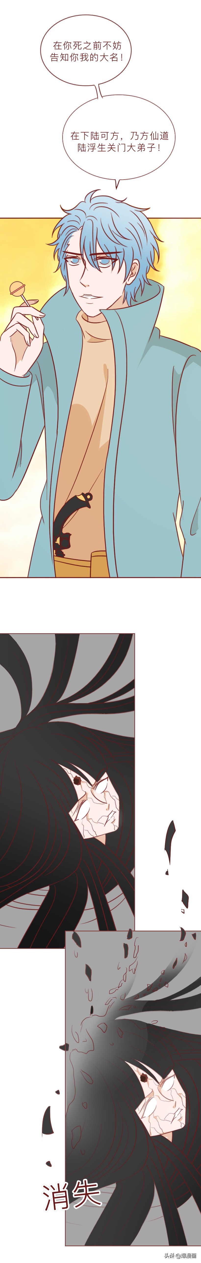 少女细思极恐的漫画,有关女性令人深思的漫画