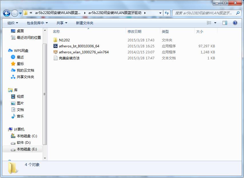 联想g460升级5g无线网卡教程,联想g480升级win10系统