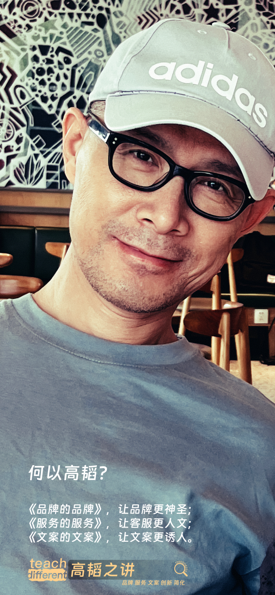 客户服务中道歉专家的语言，课程高韬老师讲授