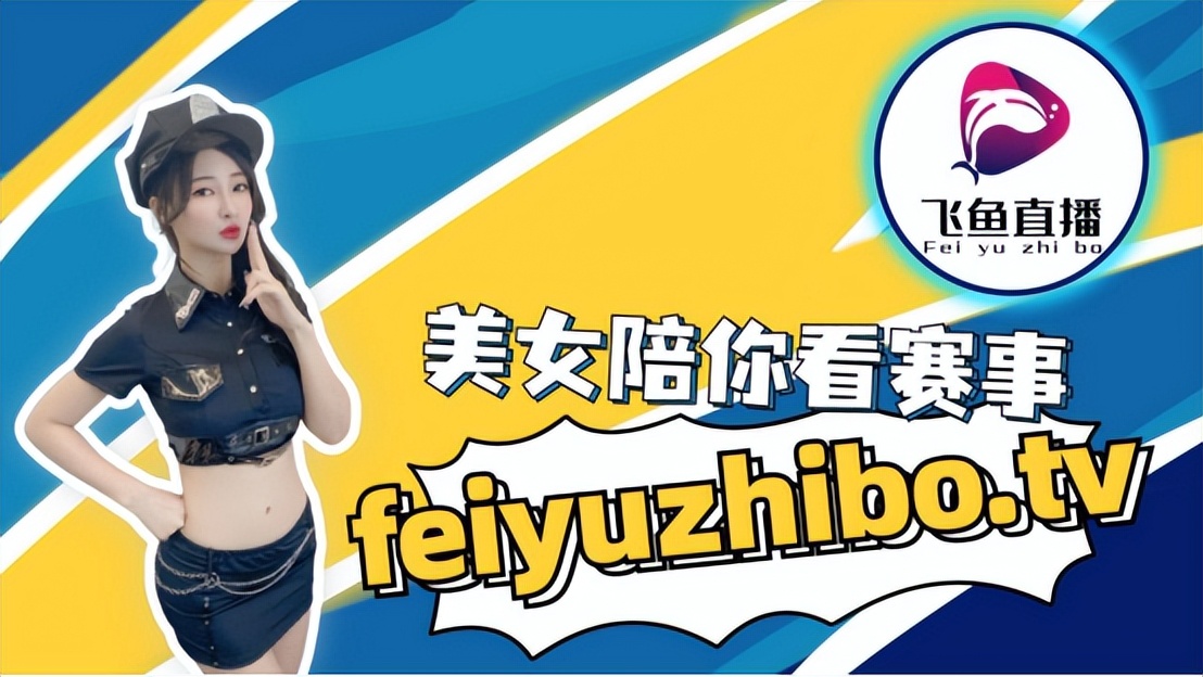 津门虎杨帆最新消息,津门虎杨帆的变化