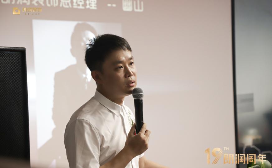 朗润装饰推荐,朗润装饰简介