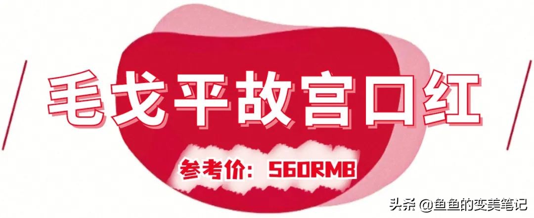 最美口红秒杀大牌,最美素颜口红