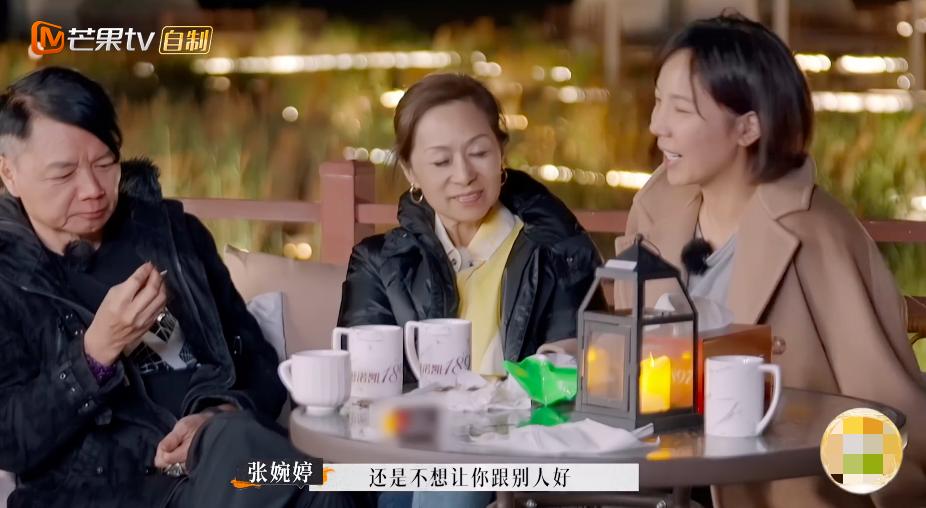 张婉婷宋宁峰最终结果,宋宁峰张婉婷细节分析